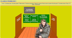 Desktop Screenshot of healthkalina.narod.ru