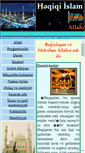 Mobile Screenshot of heqiqat.narod.ru