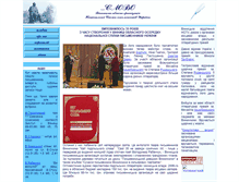 Tablet Screenshot of krasnoslov.narod.ru