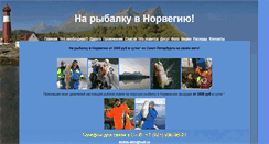 Desktop Screenshot of norfishing.narod.ru