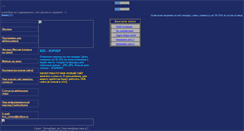 Desktop Screenshot of kos-corner.narod.ru