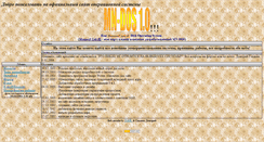 Desktop Screenshot of mndos.narod.ru