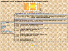 Tablet Screenshot of mndos.narod.ru