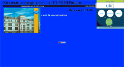 Desktop Screenshot of dip-shpora.narod.ru