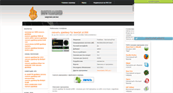 Desktop Screenshot of exmihosta.narod.ru