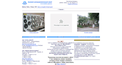 Desktop Screenshot of mizinfo.narod.ru
