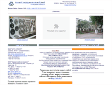 Tablet Screenshot of mizinfo.narod.ru