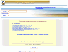 Tablet Screenshot of gidravarh.narod.ru