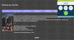 Desktop Screenshot of jankos.narod.ru
