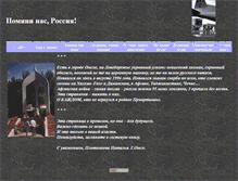 Tablet Screenshot of jankos.narod.ru