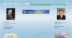 Desktop Screenshot of ldpr-21.narod.ru