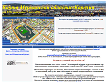 Tablet Screenshot of gps-51.narod.ru