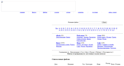 Desktop Screenshot of culinic.narod.ru