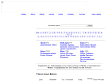 Tablet Screenshot of culinic.narod.ru