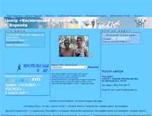 Tablet Screenshot of centr-km.narod.ru