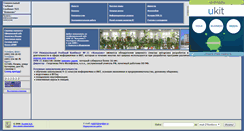 Desktop Screenshot of muk-21konkovo.narod.ru