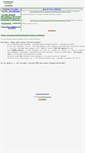 Mobile Screenshot of emeil-ru.narod.ru