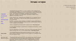 Desktop Screenshot of newc.narod.ru