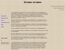 Tablet Screenshot of newc.narod.ru