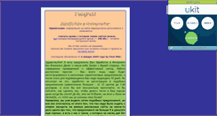 Desktop Screenshot of earnbuckseasy.narod.ru