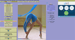 Desktop Screenshot of gimnastyka.narod.ru
