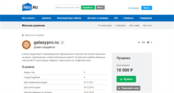 Desktop Screenshot of honeyencyclopaedia.narod.ru
