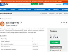 Tablet Screenshot of honeyencyclopaedia.narod.ru