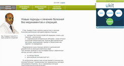 Desktop Screenshot of doctorazim.narod.ru