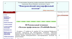 Desktop Screenshot of nurpu.narod.ru