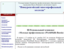 Tablet Screenshot of nurpu.narod.ru