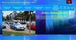 Desktop Screenshot of ponchitto.narod.ru