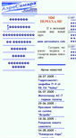 Mobile Screenshot of aerosamara.narod.ru