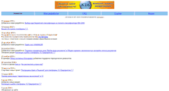 Desktop Screenshot of my1c-archive.narod.ru