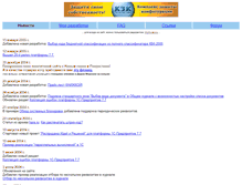 Tablet Screenshot of my1c-archive.narod.ru