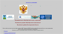 Desktop Screenshot of kazinka2007.narod.ru