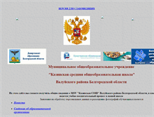 Tablet Screenshot of kazinka2007.narod.ru