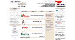 Desktop Screenshot of gdevpenze.narod.ru