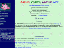 Tablet Screenshot of hrb-yoga.narod.ru