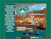 Tablet Screenshot of macau-spb.narod.ru