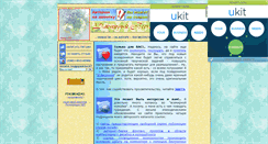 Desktop Screenshot of drdimko.narod.ru