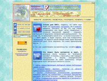Tablet Screenshot of drdimko.narod.ru
