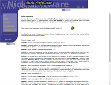 Tablet Screenshot of nsft.narod.ru