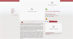 Desktop Screenshot of nogtivip.narod.ru