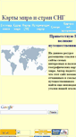 Mobile Screenshot of catalogia.narod.ru