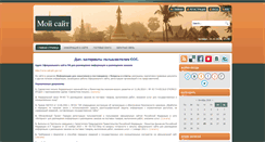 Desktop Screenshot of popov-nastroika.narod.ru