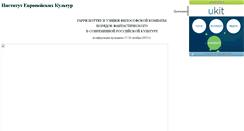 Desktop Screenshot of iekharrypotter.narod.ru