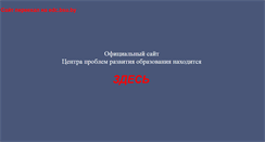Desktop Screenshot of charko.narod.ru