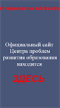 Mobile Screenshot of charko.narod.ru
