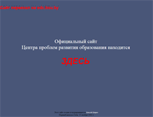 Tablet Screenshot of charko.narod.ru