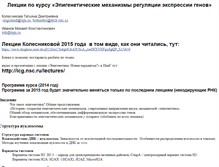 Tablet Screenshot of engrailed.narod.ru